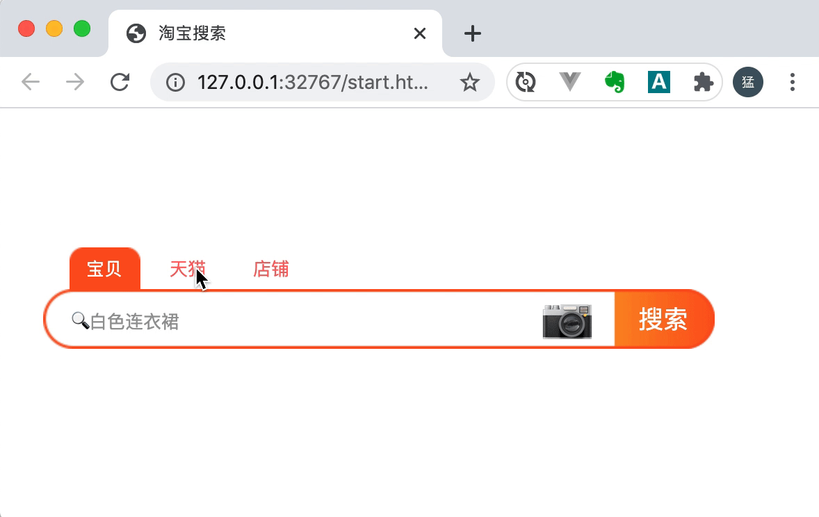 关于淘宝宝贝关键词排名查询工具的信息