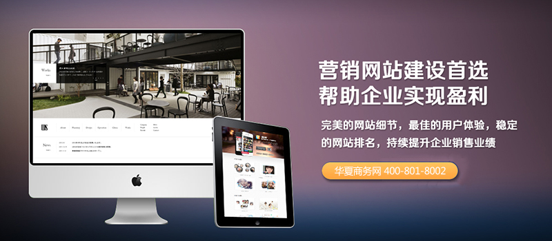 青岛网站建设公司 青岛网站建设公司在哪 青岛网站建设公司 青岛网站建设公司在哪