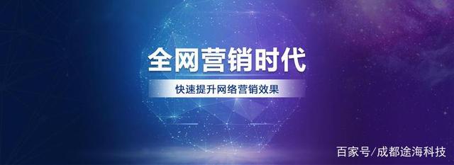 网络营销推广方案怎么写 网络推广营销方案100例 