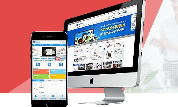 网站制作需要多少钱 个人制作网站需要多少钱 