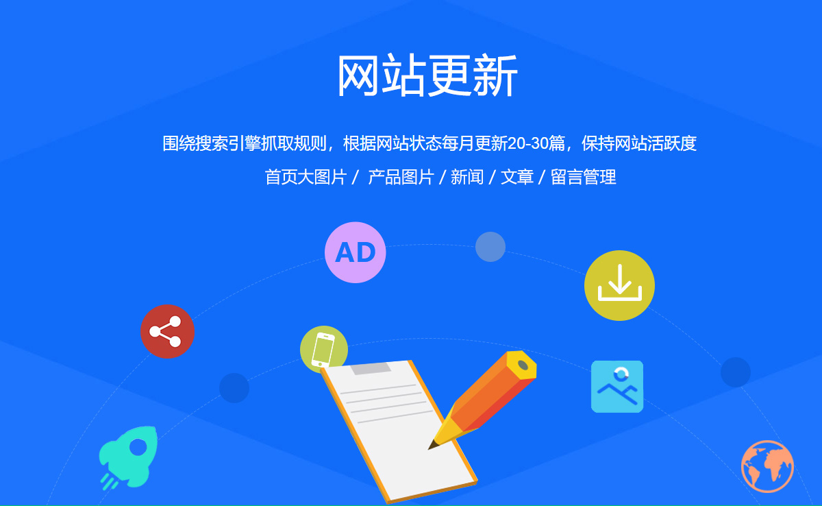 seo自学网官方 自学seo要学哪些东西 