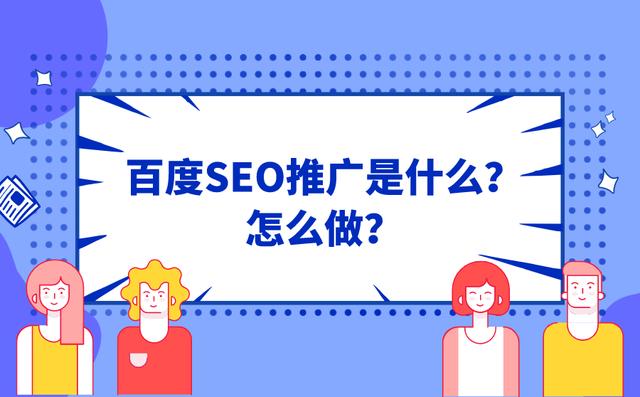 seo排名点击器 seo排名工具给您好的建议 