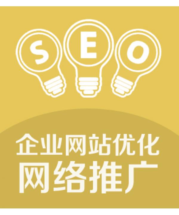 如何网络推广 百度怎么发布广告 