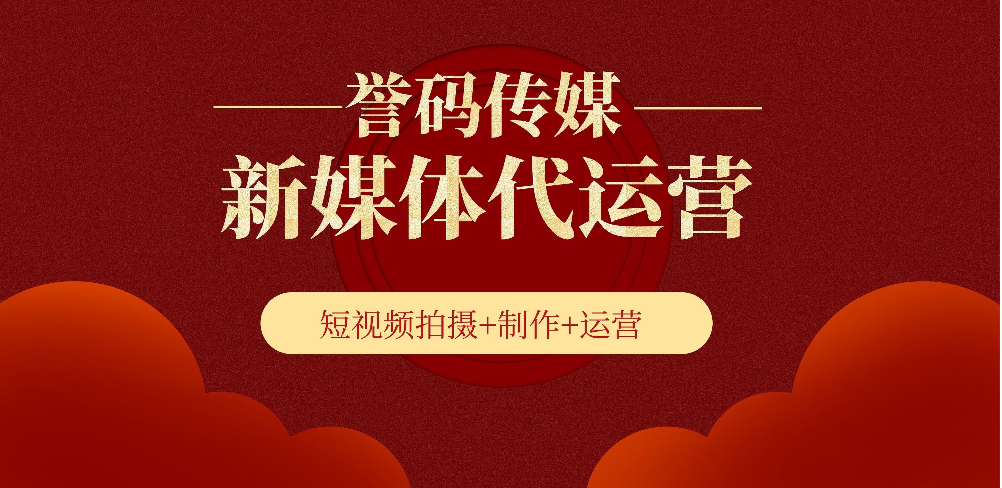 推广代运营公司 代运营推广是做什么的 推广代运营公司 代运营推广是做什么的