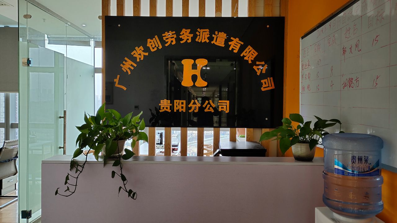 外包公司 外包公司好不好 外包公司 外包公司好不好