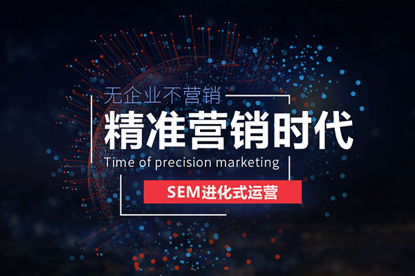 什么是网络营销 什么是网络营销?网络营销有哪些特点? 