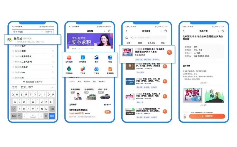 百度推广代理商名单 做百度推广代理赚钱吗 