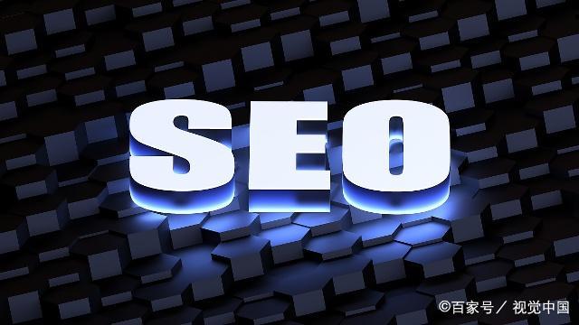 包含石家庄seo公司的词条