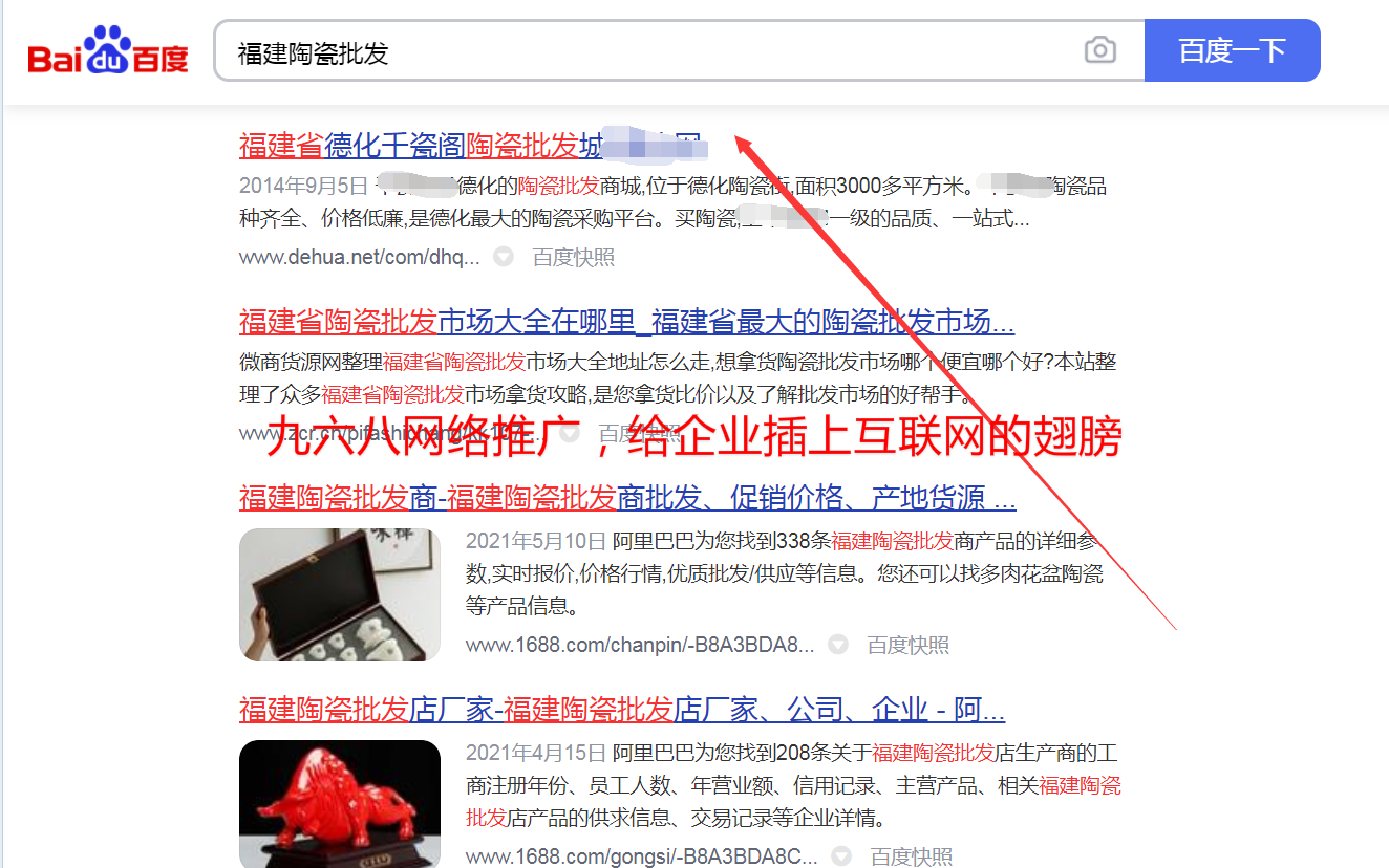 百度关键词购买 百度关键词购买后有什么用 百度关键词购买 百度关键词购买后有什么用