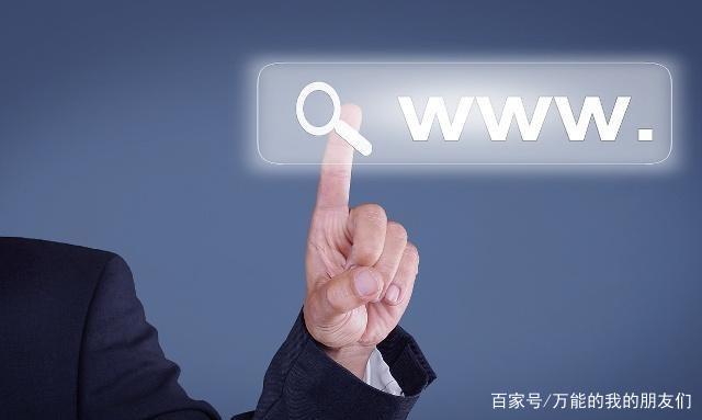 网址域名查询 网址域名查询网 
