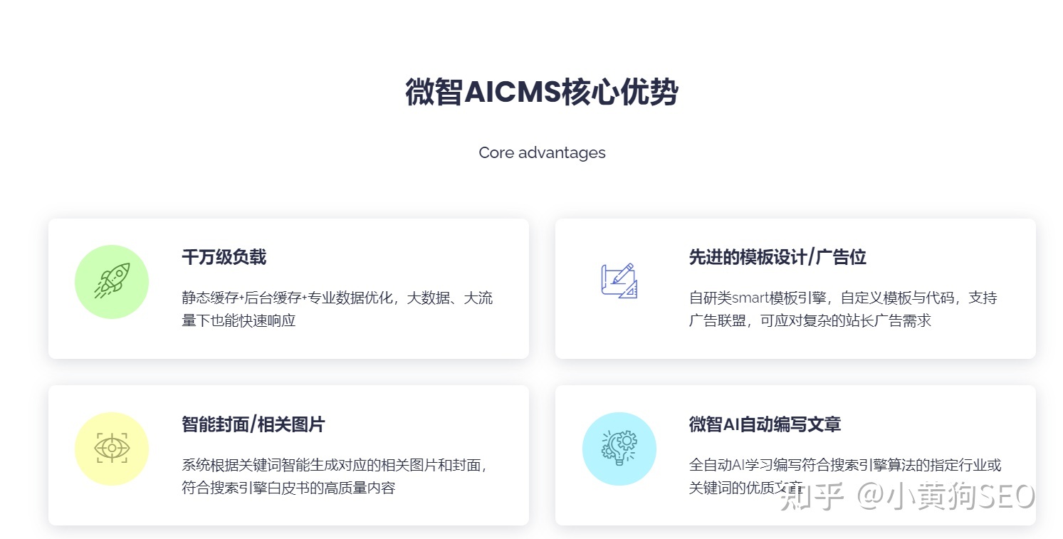 seo权重优化软件 seo权重是什么意思 seo权重优化软件 seo权重是什么意思