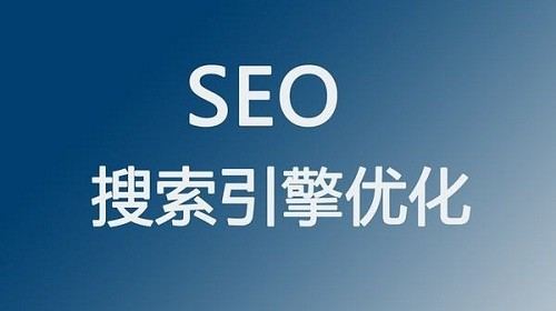 360seo排名优化服务的简单介绍