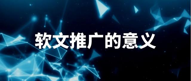 软文 软文推广多少钱一篇 