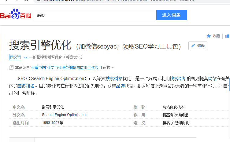 网站关键词搜索排名优化 关键词搜索排名优化多少钱 