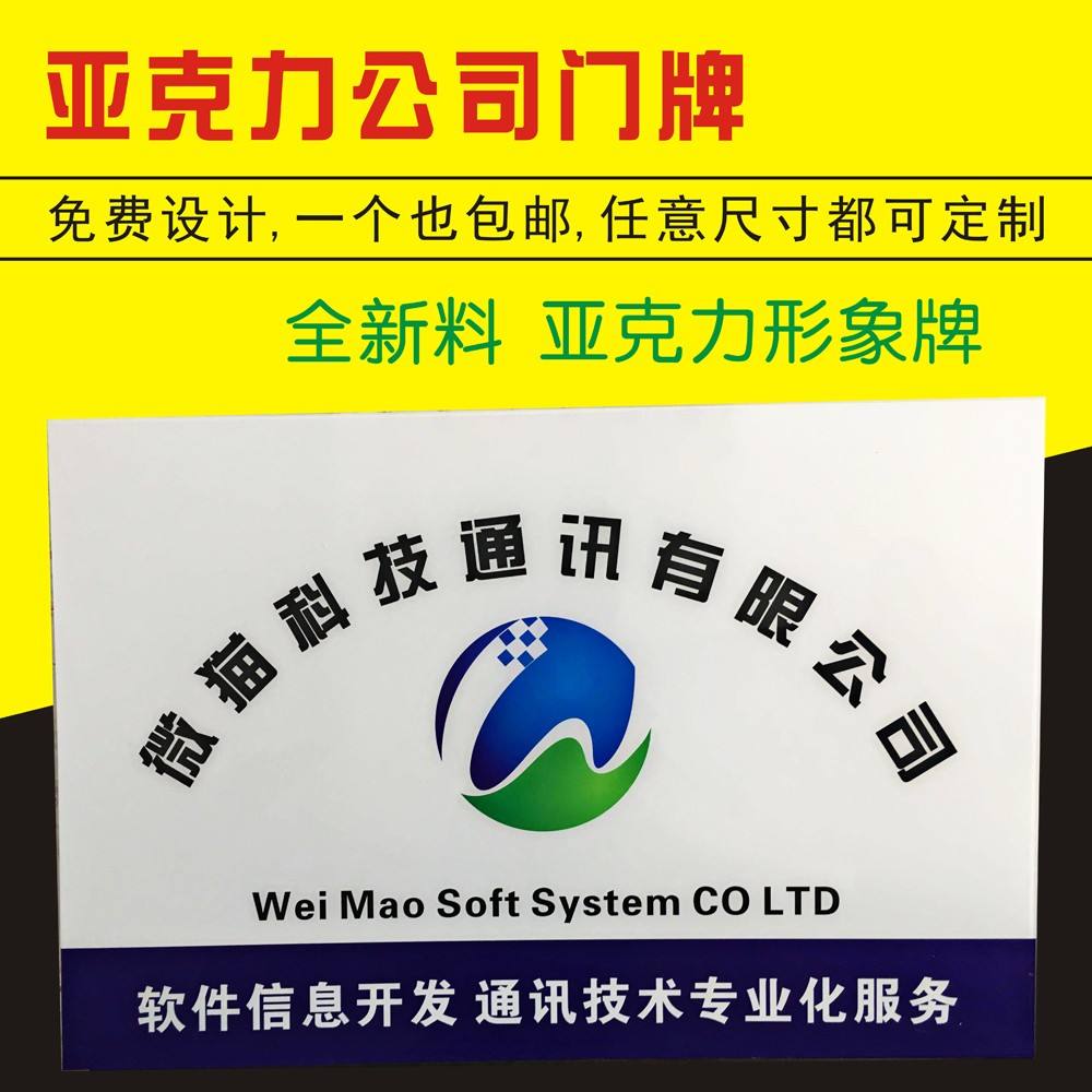 广告代理商 加盟广告公司 