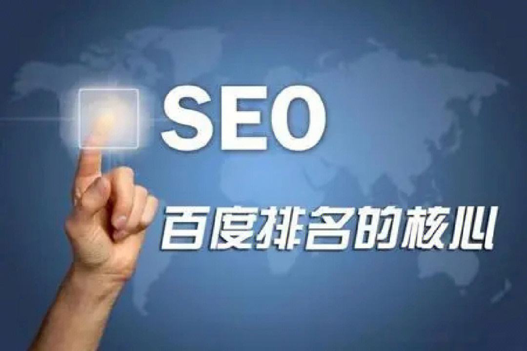seo搜索引擎优化总结 seo搜索引擎优化策略研究 seo搜索引擎优化总结 seo搜索引擎优化策略研究