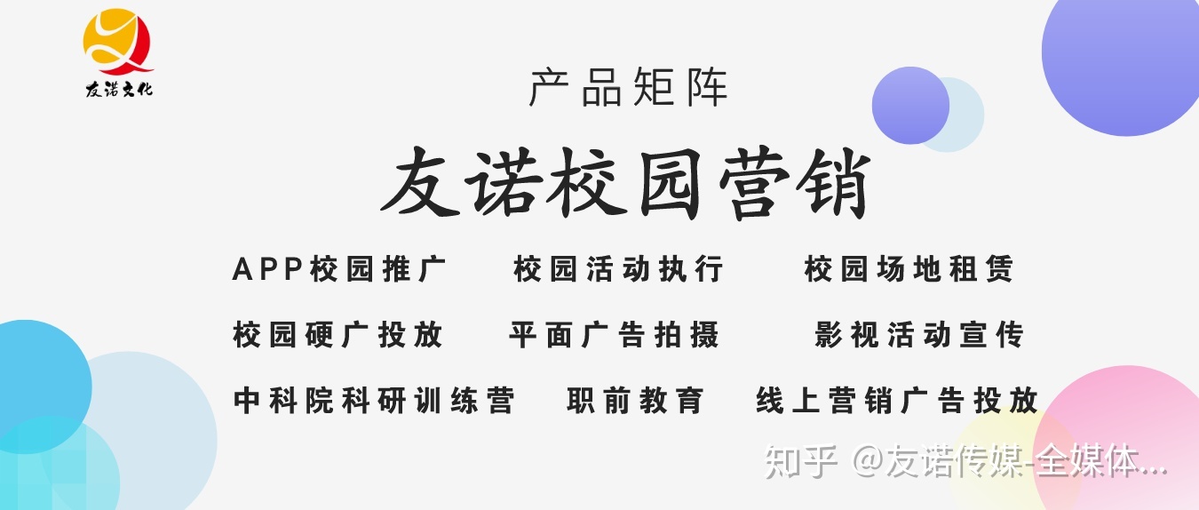 最有效的线下推广方式 最有效的线下推广方式是 