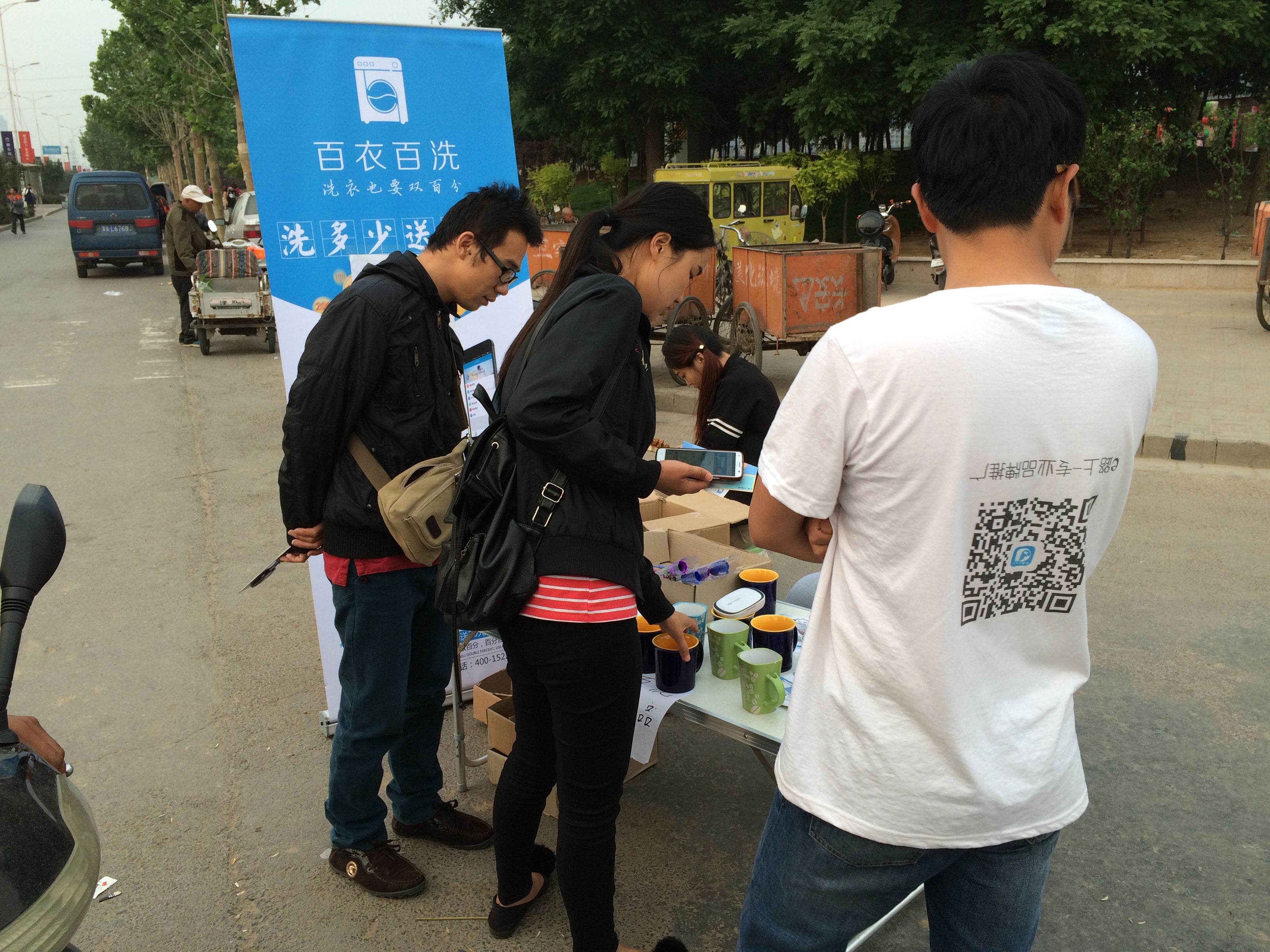 最有效的线下推广方式 最有效的线下推广方式是 