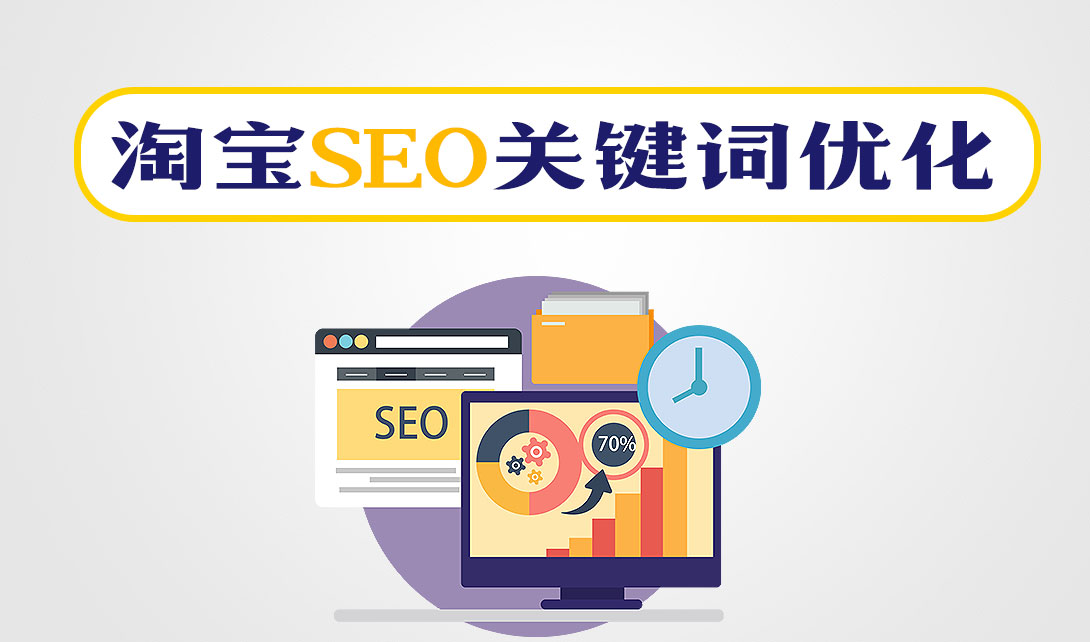 seo查询 seo查询 站长工具 