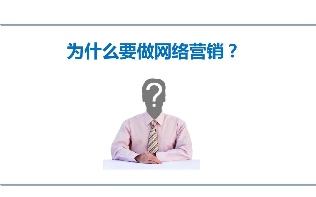 网络营销方案案例范文 网络营销方案案例范文模板 网络营销方案案例范文 网络营销方案案例范文模板