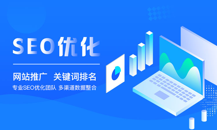 网站怎么推广 如何做网站推广 