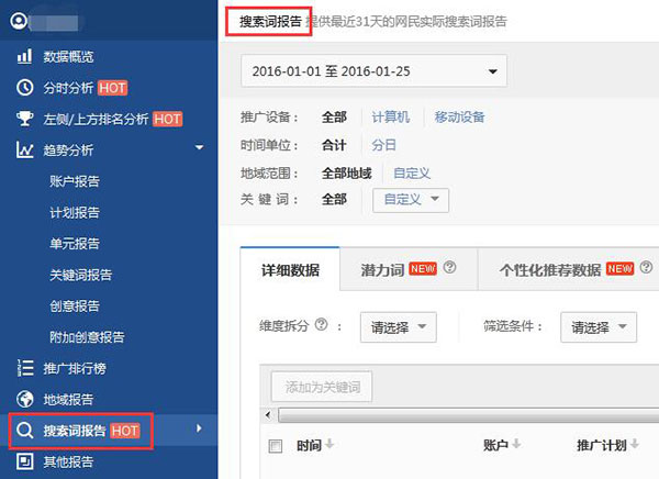 百度关键字排名软件 百度关键词排名怎么收费 百度关键字排名软件 百度关键词排名怎么收费
