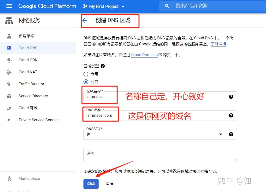 google永久免费的服务器 google永久免费的服务器,我要看我的相册 