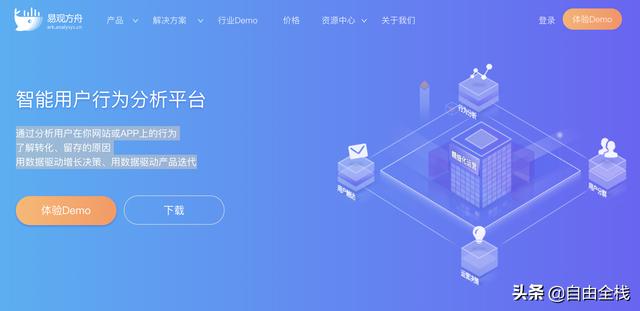 站长统计app进入网址 向日葵站长统计app进入网址 站长统计app进入网址 向日葵站长统计app进入网址