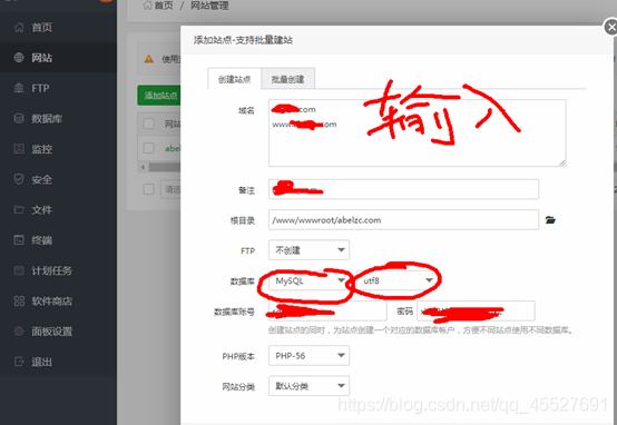 怎么建立自己的网站平台 怎么建立自己的网站平台免费 