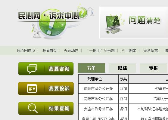 怎么建立自己的网站平台 怎么建立自己的网站平台免费 