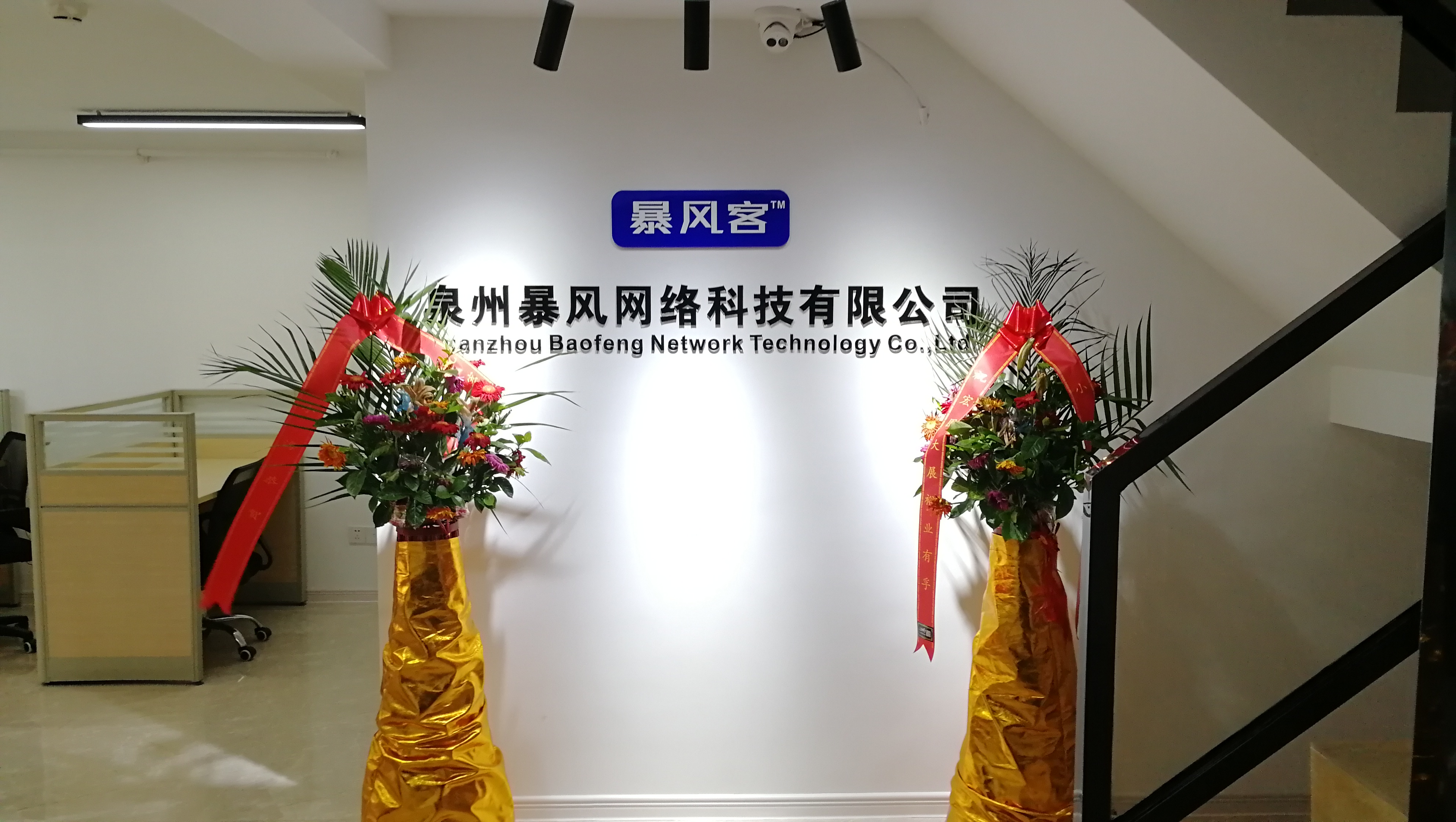 网站品牌推广公司 网站排名推广服务公司 