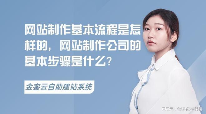 怎样制作一个自己的网站 怎么制作一个自己的网站 