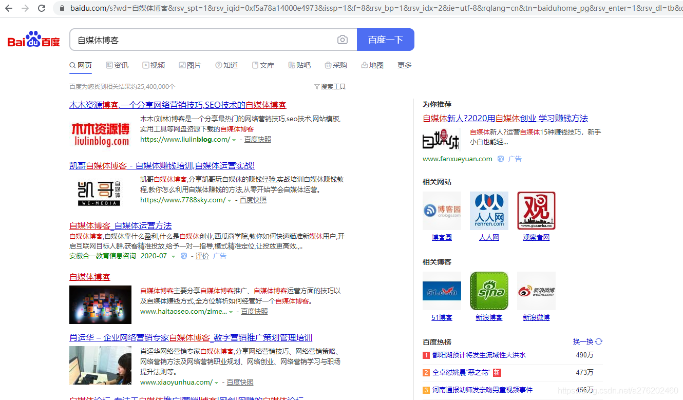百度搜索入口 百度app免费下载安装最新版 百度搜索入口 百度app免费下载安装最新版
