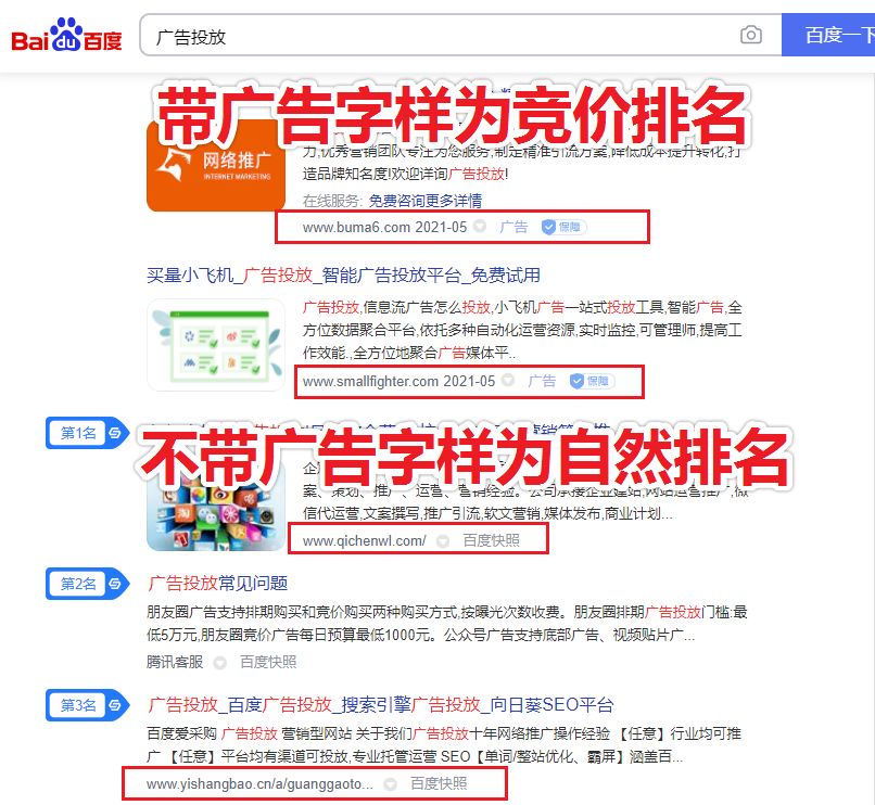 排行榜百度 排行榜百度风云 排行榜百度 排行榜百度风云