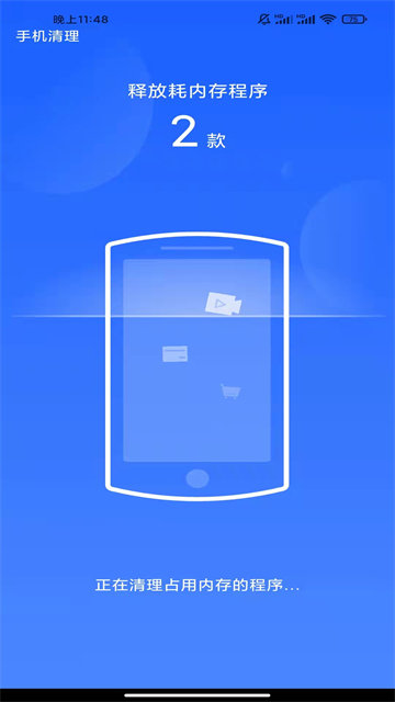 手机优化大师官方免费下载 手机优化大师官方免费下载要收费吗? 