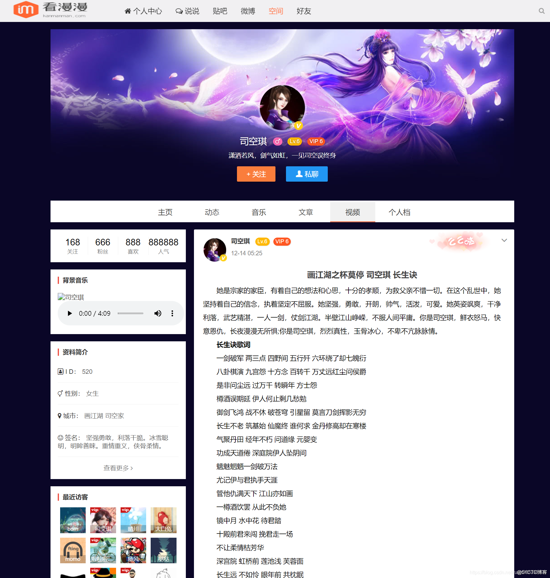 个人网站的制作 如何创建一个个人网站 