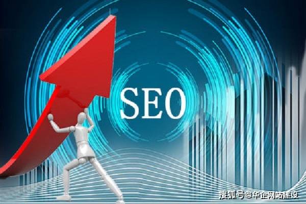 网站推广优化外链 网站推广优化外链怎么做 