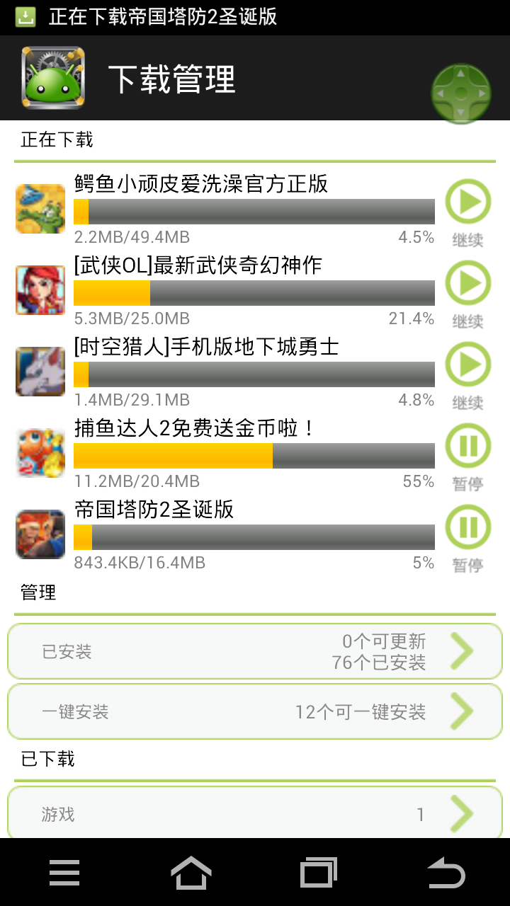 快速排名点击工具 快速排名工具免费查询 快速排名点击工具 快速排名工具免费查询