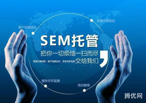 深圳网络推广推荐 深圳网络推广服务是什么 