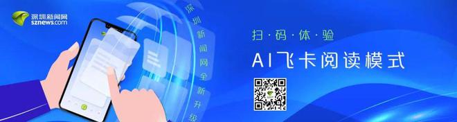 深圳网络推广推荐 深圳网络推广服务是什么 