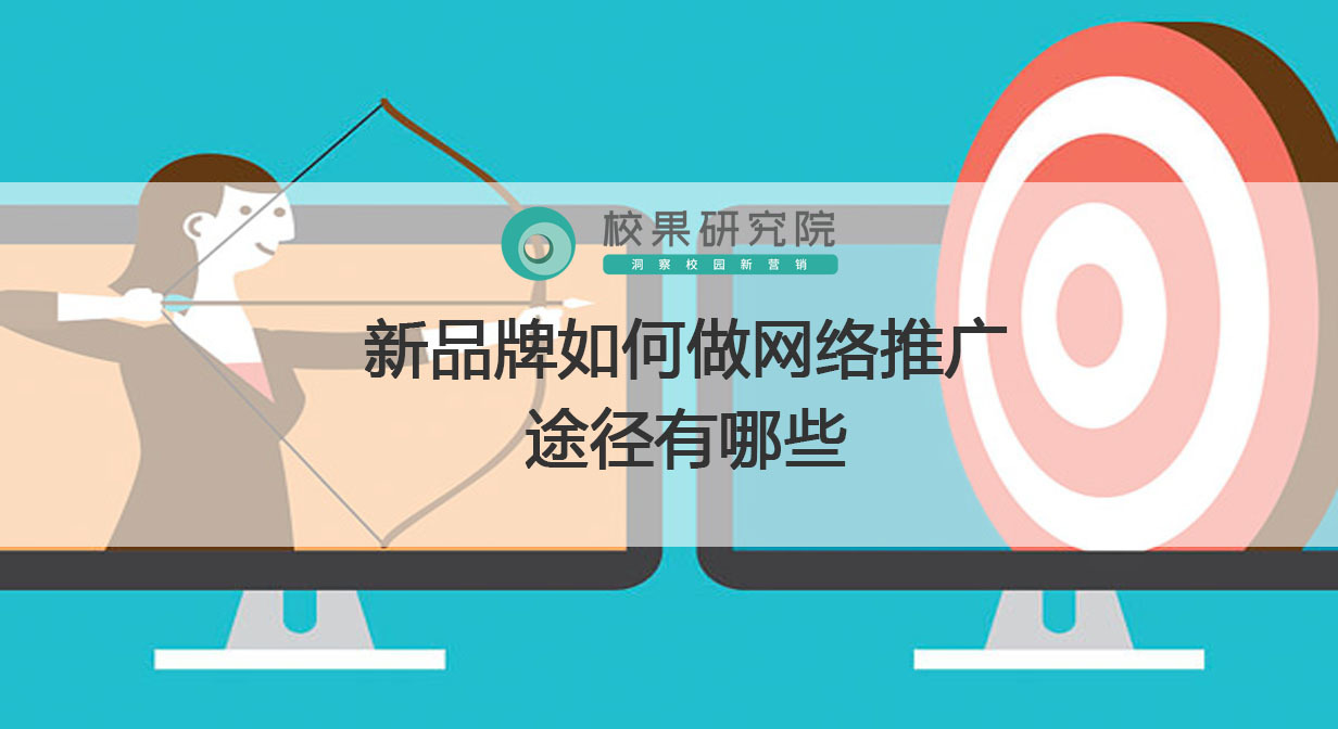 推广方式都有哪些 百度关键词推广2元一天 推广方式都有哪些 百度关键词推广2元一天