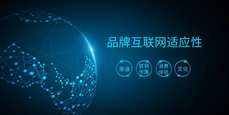 企业如何进行网络营销 企业如何进行网络营销论文 