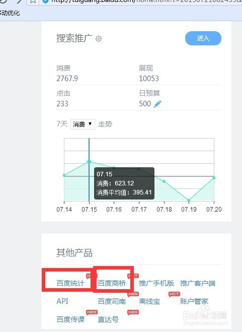 百度网盟推广 百度网盟推广为客户提供了强大的投放工具 