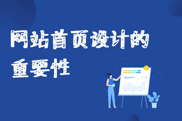 网站策划 网站策划书模板范文 