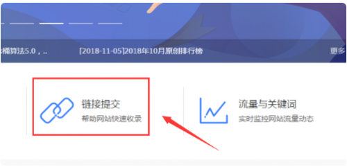 百度站长平台提交网站 百度站长的数据提交怎么不见了 百度站长平台提交网站 百度站长的数据提交怎么不见了